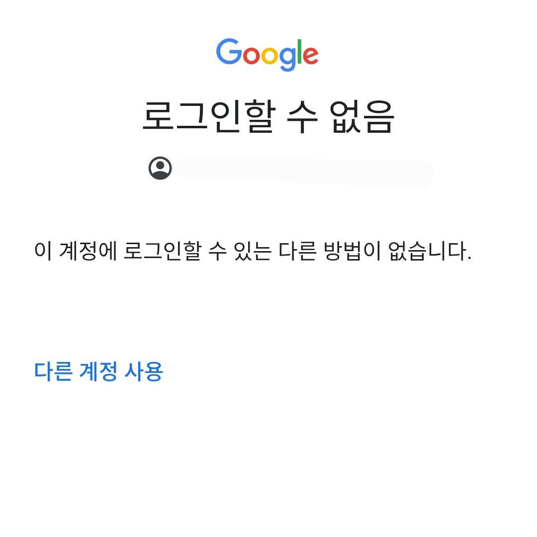 세상이 날 억까하는게 분명해 대표 이미지