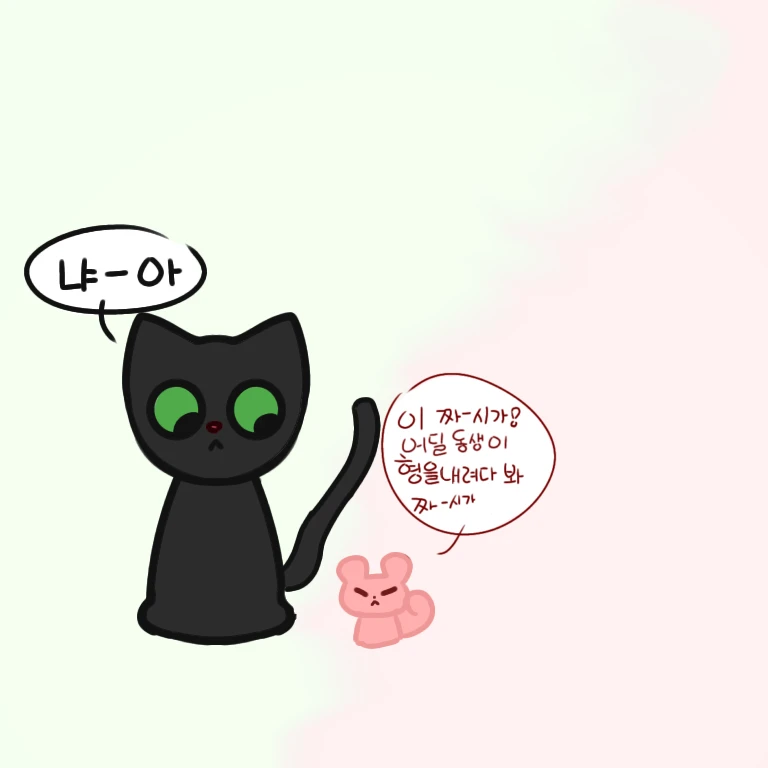 플리