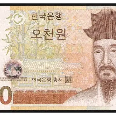 Profile image of 오천원