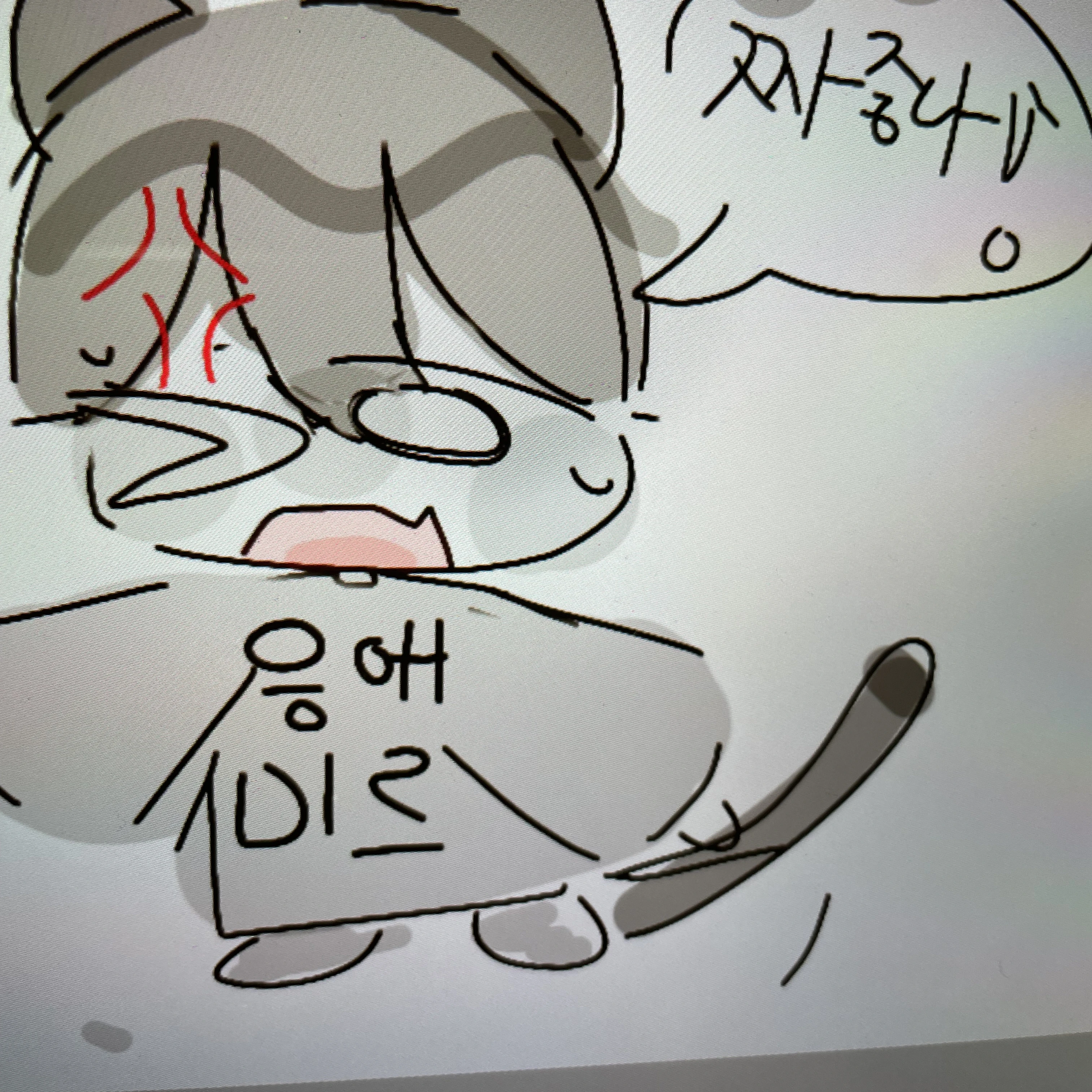 미르