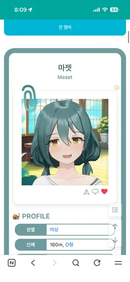 Profile image of 마젯