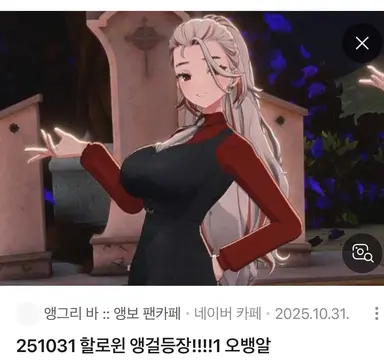 Profile image of 앵보