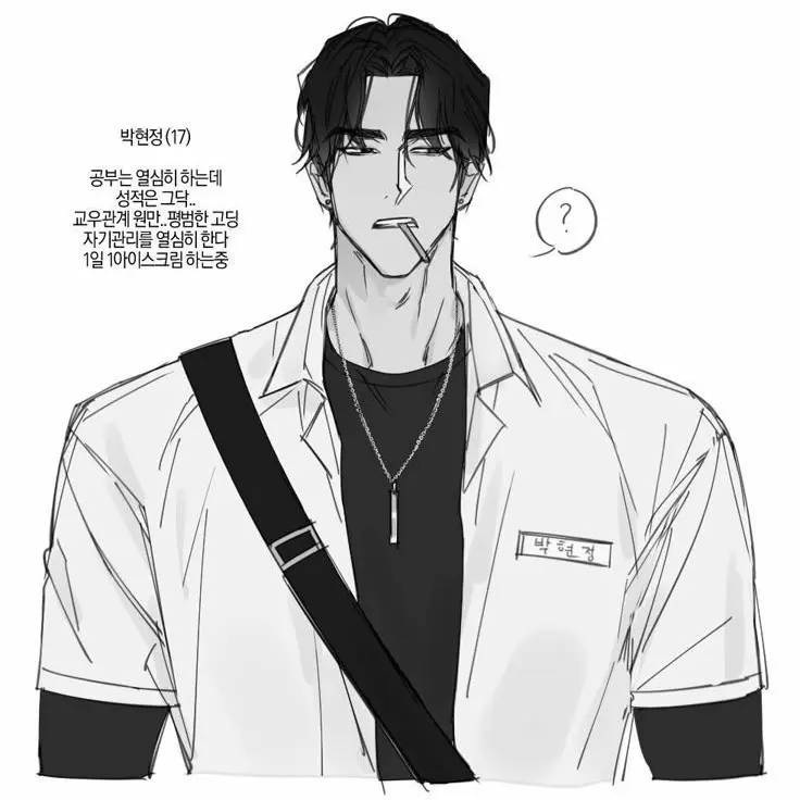 cniellbunnies의 Your friend crush, BL-MLM.