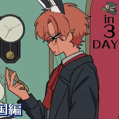 Profile image of 白うさぎ