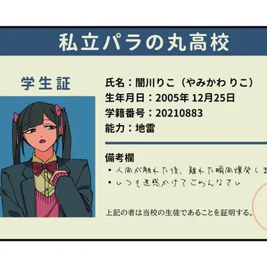 Profile image of りこ