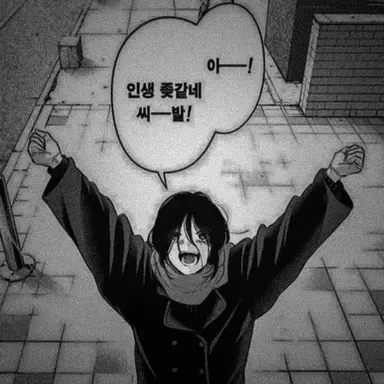 Profile image of 매니저