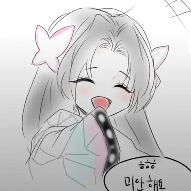 Profile image of 리즈