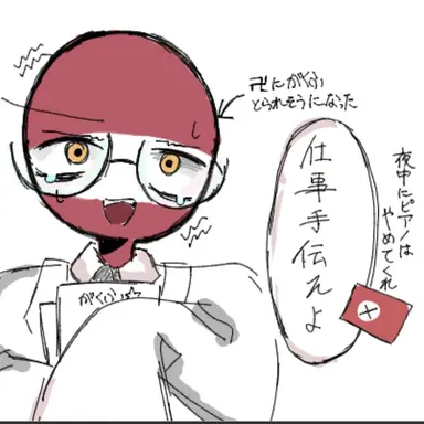 Profile image of オーストリア