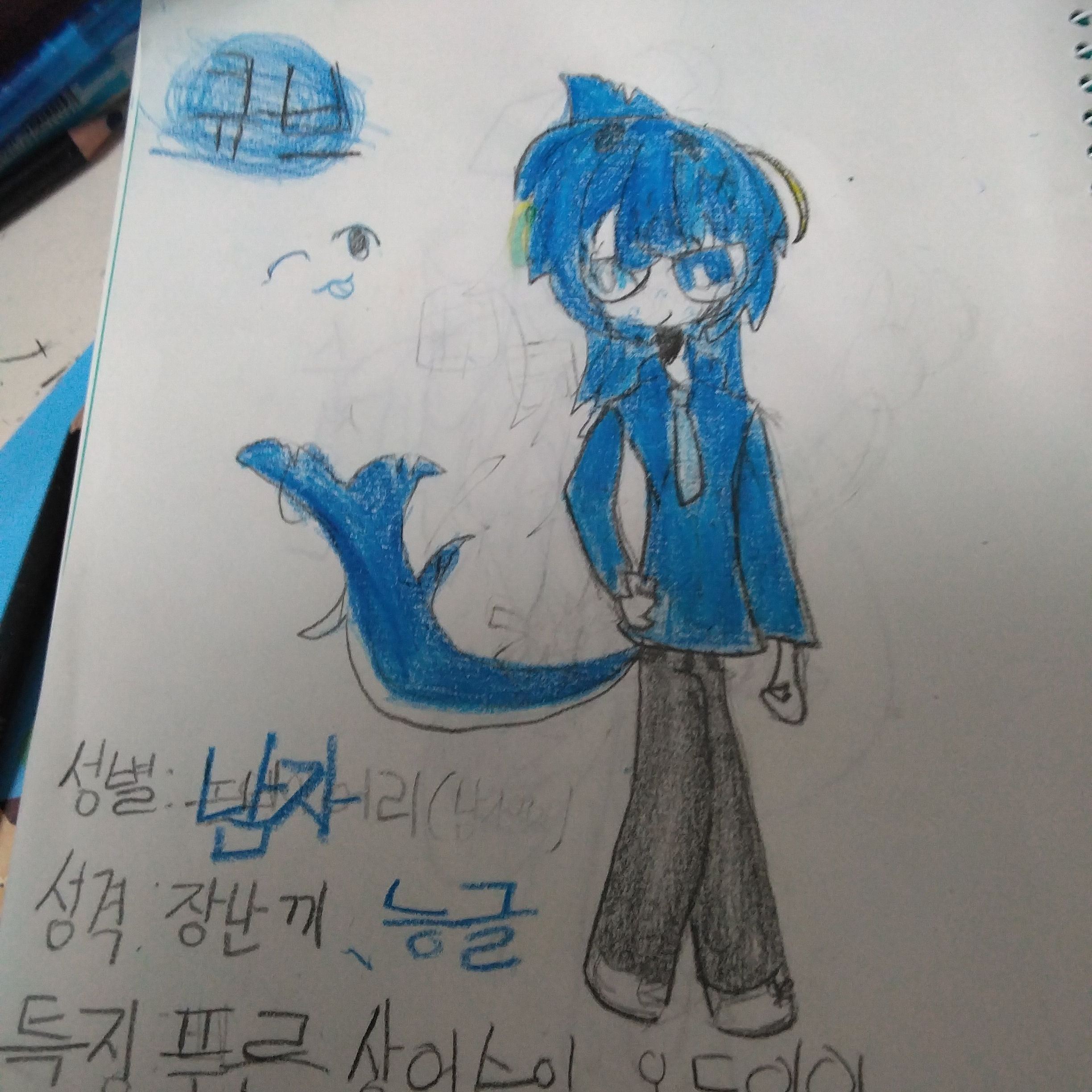 수인학교+oc+여우 대표 이미지