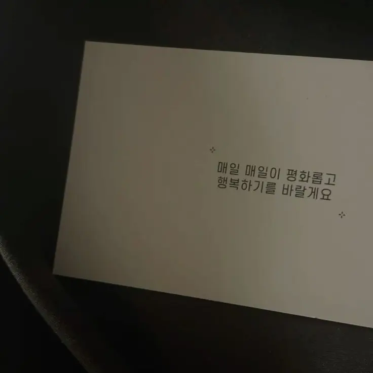 RelishPen7740의 감정 쓰레기통