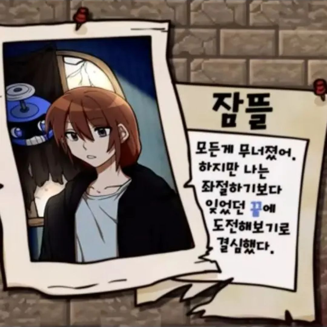은방울꽃의 꽃말.. 정말일까? 대표 이미지