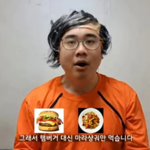 변태