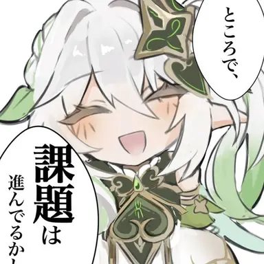 Profile image of ナヒーダ