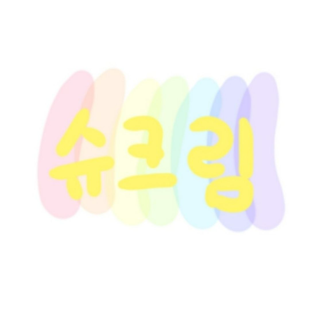 슈크림_☆ 2+여우 대표 이미지