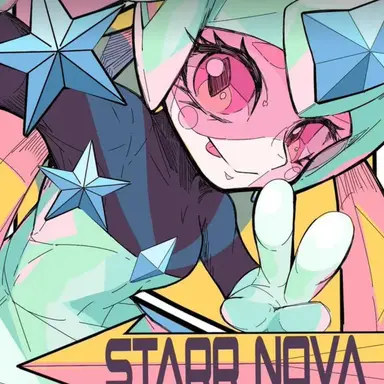 Profile image of スターノヴァ
