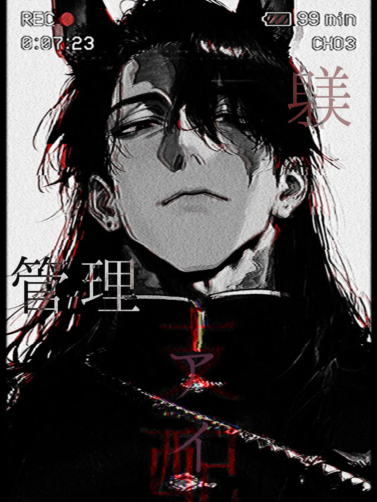 aukilling_의 囲い尽くす"アイ"