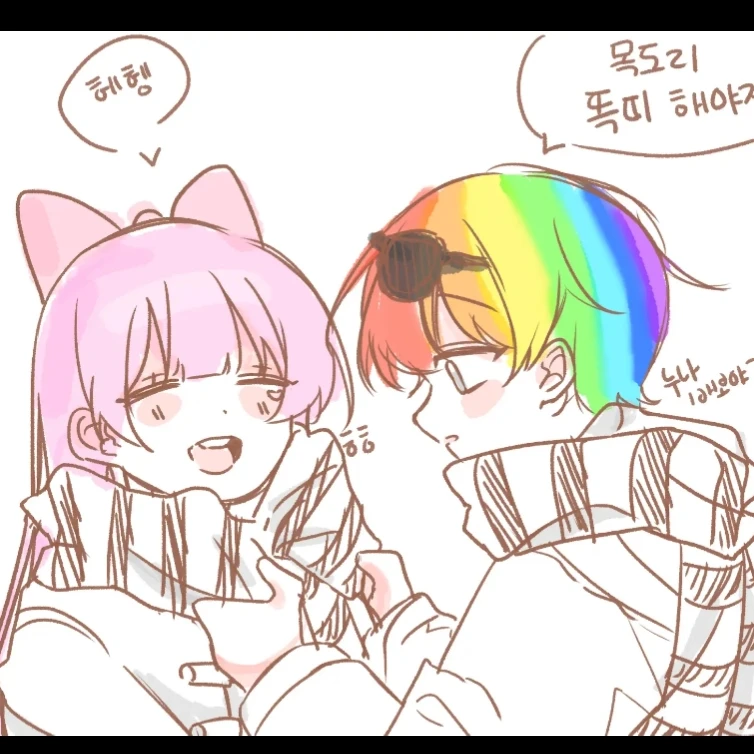 네즈