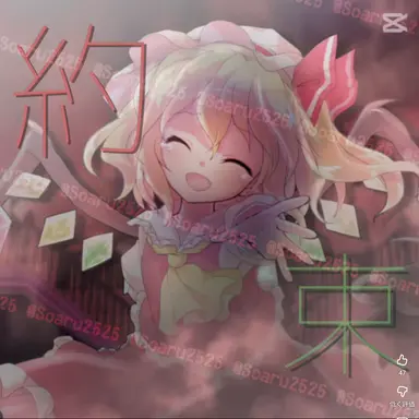 Profile image of フラン