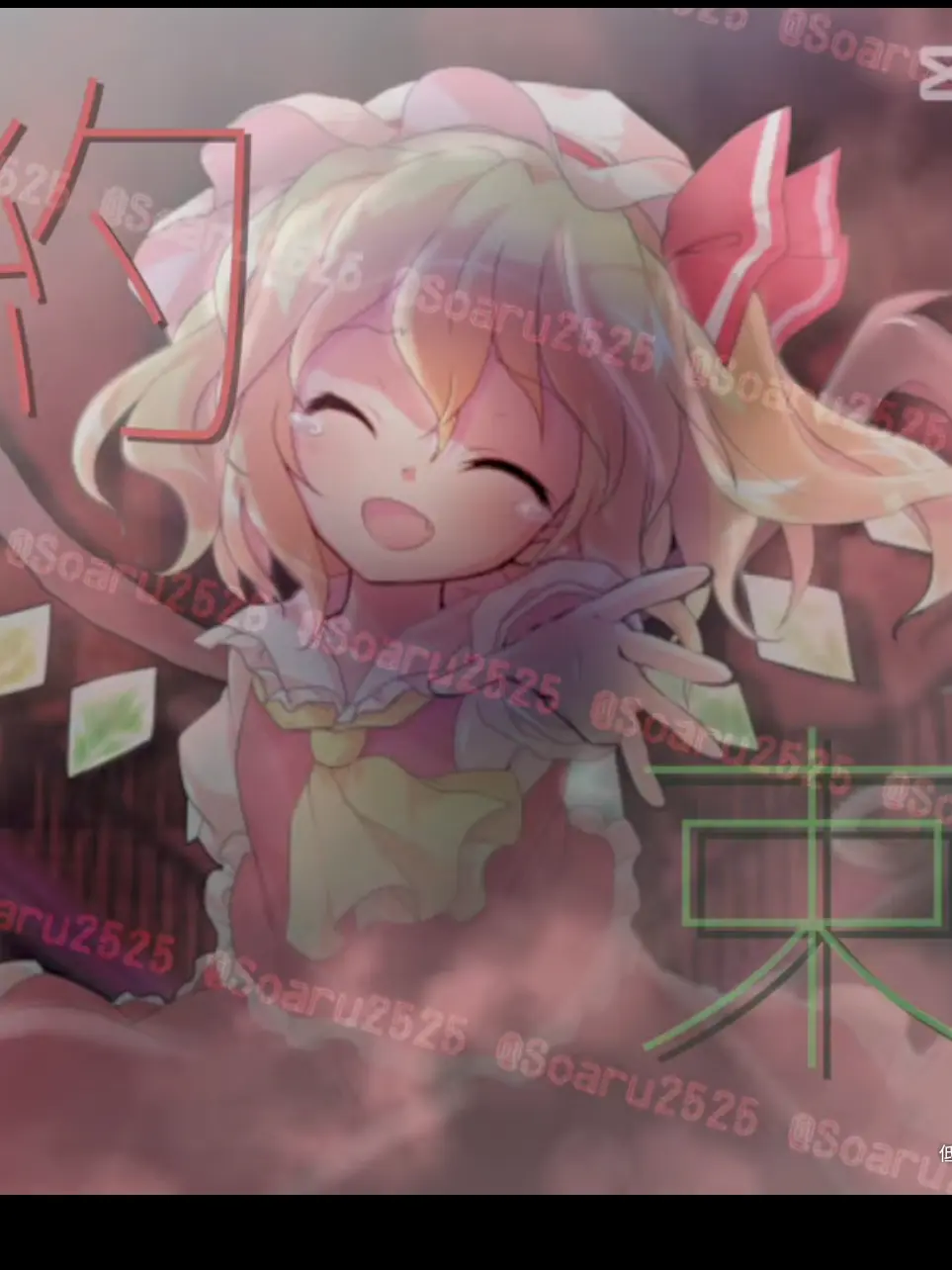 Vovc762의 約束。