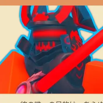 Profile image of クリムゾン