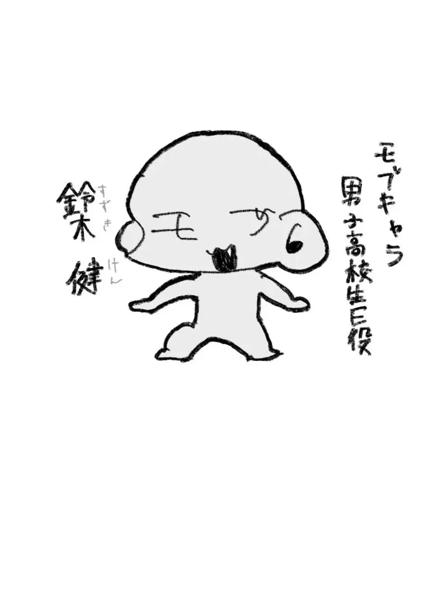 ikishini_Shinikake_의 モフ゛キャラ