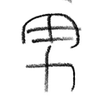 Profile image of F