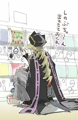 Profile image of 童磨