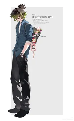 Profile image of 妓夫太郎