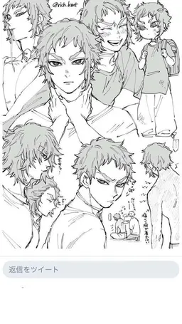 Profile image of 獪岳