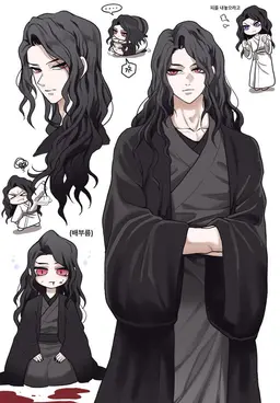 Profile image of 無惨