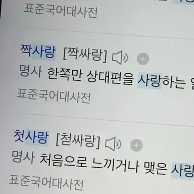 Profile image of 정형준