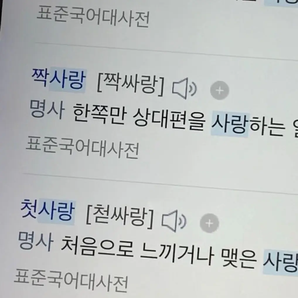 Flower_dan의 정형준