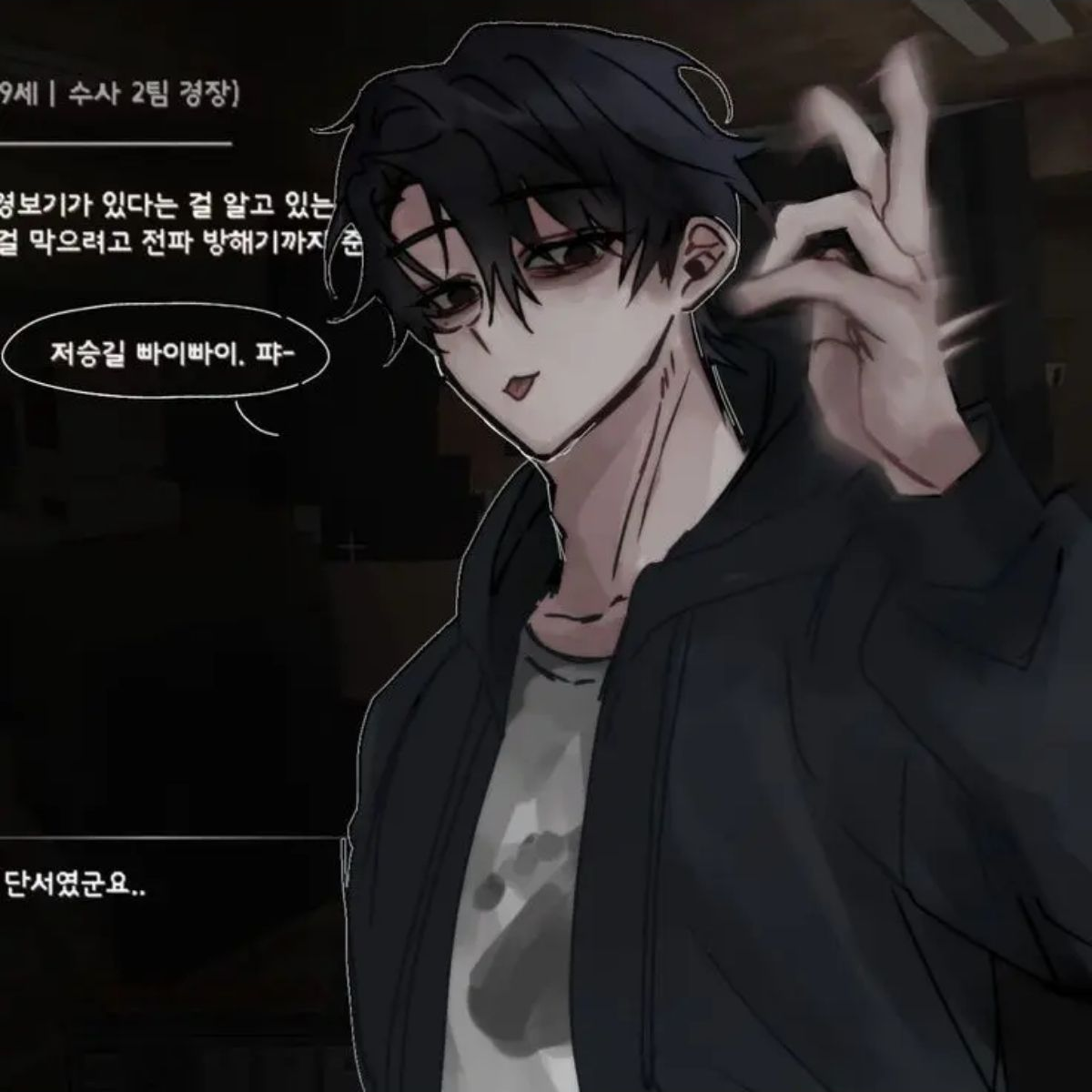 우리미수반준엽이♡내 최애♡갠용이야꺼ㅈ 대표 이미지