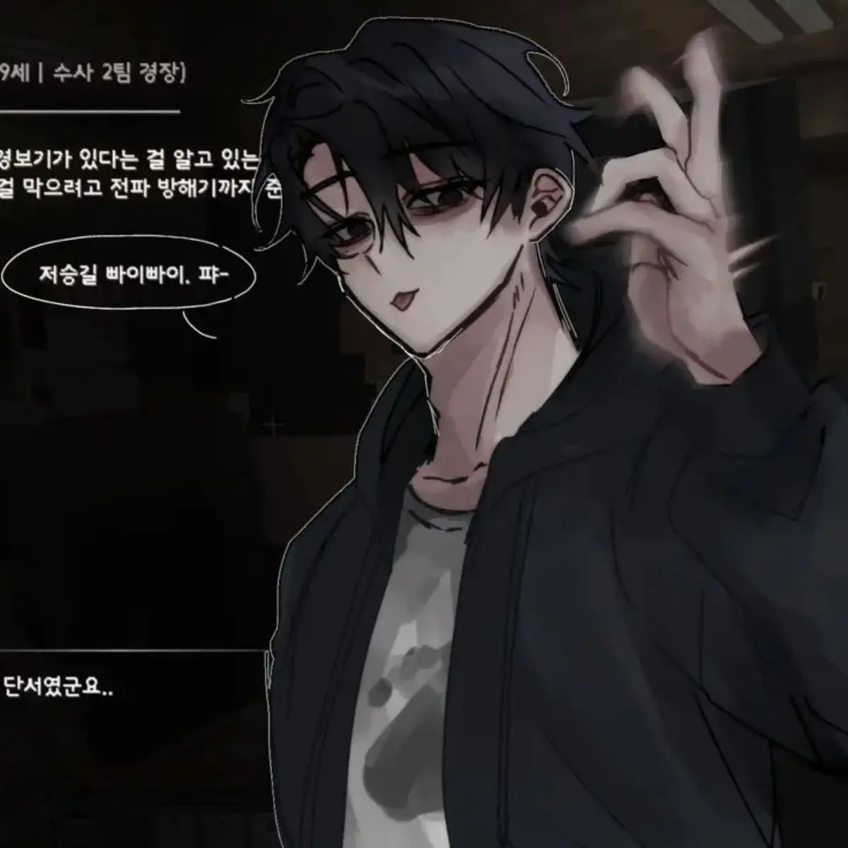 CalmNote8300의 우리미수반준엽이♡내 최애♡갠용이야꺼ㅈ