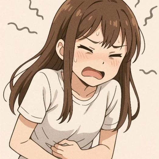 당신