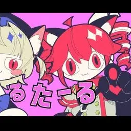 Profile image of テト