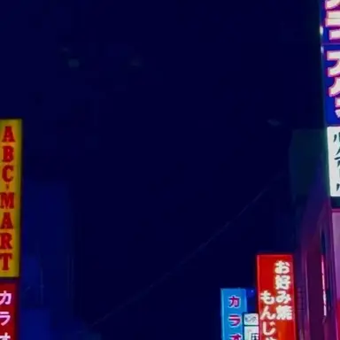 Profile image of 竹谷八左ヱ門