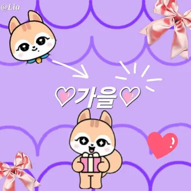 Profile image of 가을