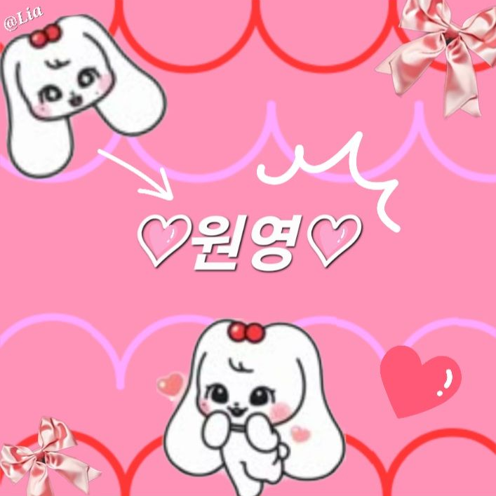 아이브에 여우가?! 대표 이미지