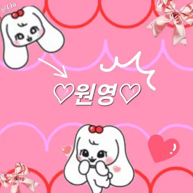 Profile image of 장원영