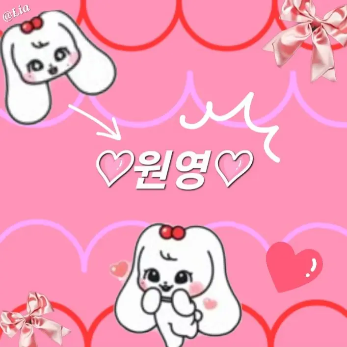 Like-21의 아이브에 여우가?!