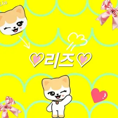 Profile image of 리즈