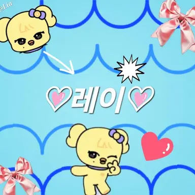 Profile image of 레이