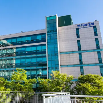 GivingSalt9361의 가천대학교 한의대학