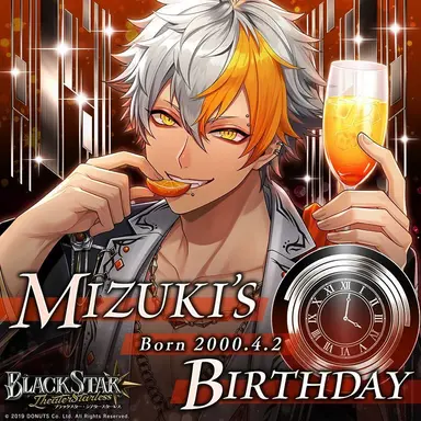 Profile image of ミズキ