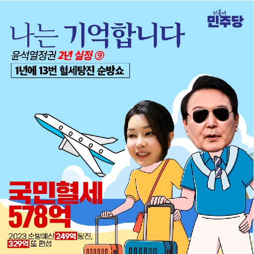 윤석열