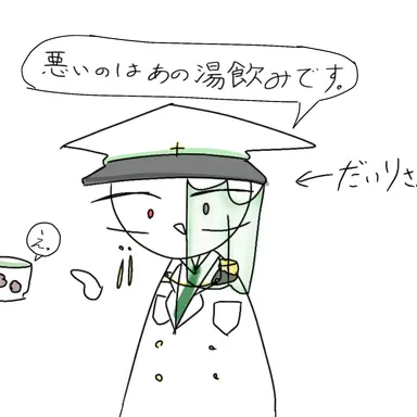 Profile image of モブ達