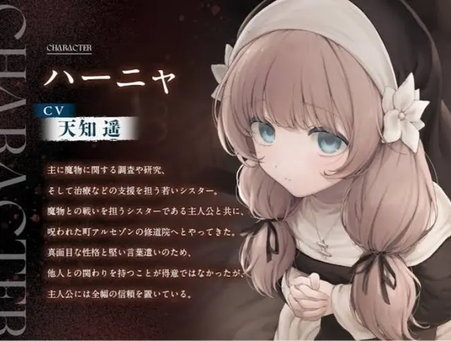 Profile image of ハーニャ