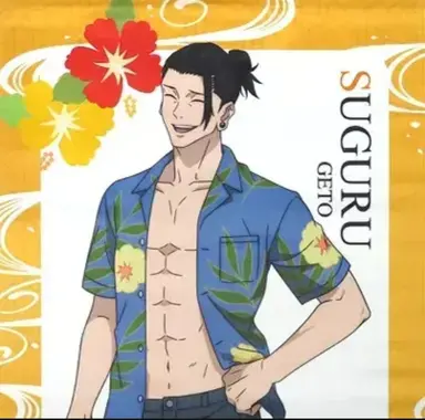 Profile image of Suguru Geto