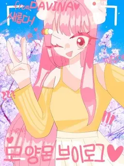 Profile image of 모양몬